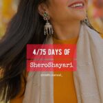 Nidhi Narwal Instagram – Day 4 of #75daysofsheroshayari ✍️✨
जिसे दिन-रात चाहा टूट कर मैंने
कहा उसने बता तूने करा क्या है
दिलों को तोड़ने वाले बड़े खुश हैं
दिलों को तोड़ देने की सज़ा क्या है
~nidhi narwal
#75dayschallenge #nidhinarwal #shayari #poetry #poems #poem #hindikavita