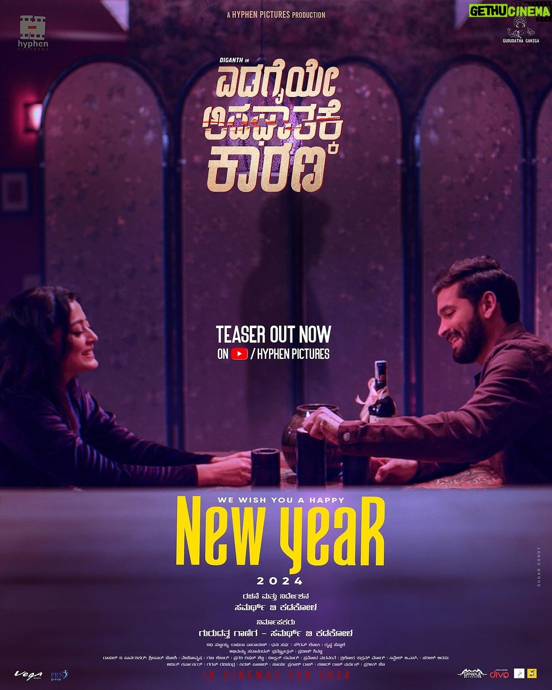 Nidhi Subbaiah Instagram - This new year, let’s make things right…and more importantly left. Wishing you all a Happy and Prosperous new year. ✨🎆 From Team #Edagaiyeapaghatakkekarana TEASER OUT NOW | LINK IN BIO @diganthmanchale @samarth_kadkol @gurudatha_ganiga @nidhisubbaiah @nirupbhandari @abhimanyu_sadanandan @pragathirishabshetty @dhanu.harsha_ @thizizradhika @krishnahebbale @irahulvp @pradyotan_music_ @sripad14 @tejo_V5 @prove_it_2 @i_em_amyth @gagan_ravichandra @jtprateek @sanju_m_suresh @hari_krishnan__lk @siddeshbc27 @kiran_gv_patil @pinakavfx @the_biglittle #EdagaiyeApghatakkeKarana #EAK #Arasucreations
