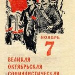 Nikita Dzhigurda Instagram - 106 лет назад, в день Октябрьского переворота и взятия Зимнего дворца, вечером: в Петрограде, в опере "Дон Карлос" пел великий Фёдор Шаляпин; в Москве, во МХАТе давали "Горе от ума". Играли: Константин Станиславский, Иван Москвин, Василий Качалов. В этот же день в Москве состоялся первый бенефис Александра Вертинского. Впоследствии, Октябрьский переворот назвали Великой Октябрьской Революцией. И правильно сделали!🔥 Или неправильно? Как ВЫ думаете?🔳 #революция #донецк❤️ #комполка #сид #комполка #сид #комбат #лётчик #юрьич @tarzan___official #шаман #shaman #CBO @pantovanatali # @volochkova_arty @shalyapin_official @pashaev.elman @olga_khayrullova @top_best_russia @mck_dessin @mikhail_grebenshchikov @lozayury @alibasov_nana @ivan_kuzminov_ @elena_galitsyna_ @milenadeynega @sashashpakofficial @i.am.isa.m alex_foto_2020 @sergeydzhigurda @levan_todua @vlad_gunbin @otar.kushanashvili @evgenbordo @kseniya_shkoda @dr.mussurov @skripka.msk @detochka.1973 #михаилигнатов @kadetmusic @anton1177 @voronovlawyer
