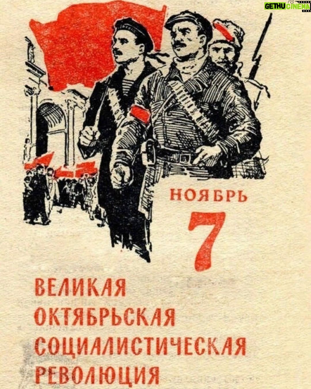 Nikita Dzhigurda Instagram - 106 лет назад, в день Октябрьского переворота и взятия Зимнего дворца, вечером: в Петрограде, в опере "Дон Карлос" пел великий Фёдор Шаляпин; в Москве, во МХАТе давали "Горе от ума". Играли: Константин Станиславский, Иван Москвин, Василий Качалов. В этот же день в Москве состоялся первый бенефис Александра Вертинского. Впоследствии, Октябрьский переворот назвали Великой Октябрьской Революцией. И правильно сделали!🔥 Или неправильно? Как ВЫ думаете?🔳 #революция #донецк❤️ #комполка #сид #комполка #сид #комбат #лётчик #юрьич @tarzan___official #шаман #shaman #CBO @pantovanatali # @volochkova_arty @shalyapin_official @pashaev.elman @olga_khayrullova @top_best_russia @mck_dessin @mikhail_grebenshchikov @lozayury @alibasov_nana @ivan_kuzminov_ @elena_galitsyna_ @milenadeynega @sashashpakofficial @i.am.isa.m alex_foto_2020 @sergeydzhigurda @levan_todua @vlad_gunbin @otar.kushanashvili @evgenbordo @kseniya_shkoda @dr.mussurov @skripka.msk @detochka.1973 #михаилигнатов @kadetmusic @anton1177 @voronovlawyer