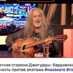 Nikita Dzhigurda Instagram - Хороший эфир получился! "Обратная сторонА Джигурды" - ссылка на программу в моей шапке профиля.🔳 @nazakate_tokshow #донбасс💪 #победа #маринаанисина #олимпийскаячемпионка #богиняанис @marinanisina #донецк❤️ #комполка #сид #комполка #сид #комбат #лётчик #юрьич @tarzan___official #шаман #shaman #CBO @pantovanatali # @volochkova_arty @shalyapin_official @pashaev.elman @olga_khayrullova @top_best_russia @mck_dessin @mikhail_grebenshchikov @lozayury @alibasov_nana @ivan_kuzminov_ @elena_galitsyna_ @milenadeynega @ilamin_official @sashashpakofficial @i.am.isa.m alex_foto_2020 @sergeydzhigurda @levan_todua @vlad_gunbin @otar.kushanashvili @evgenbordo @kseniya_shkoda @dr.mussurov @skripka.msk @detochka.1973 #михаилигнатов @kadetmusic @anton1177 @voronovlawyer @evgenyi_shahrai