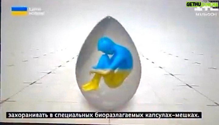 Nikita Dzhigurda Instagram - Это не фейк! Кладбищенские сельскохозяйственные угодья по всей Украине! Инновационная помощь окраинцам от Запада! Украинские экологи предложили часть воинов, погибших на войне с агрессором захоранивать в специальных биоразлагаемых капсулах-мешках. Со временем они распадутся на полезные вещества, тем самым сделав почву вокруг в разы более плодородной. В будущем на месте захоронения наших героев могут появиться скверы, парки и даже сельскохозяйственные угодия...🥲 Как Вам такая инновация?🔳 #донбасс💪 #победа #маринаанисина #олимпийскаячемпионка #богиняанис @marinanisina #донецк❤️ #комполка #сид #комполка #сид #комбат #лётчик #юрьич @tarzan___official #шаман #shaman #CBO @pantovanatali # @volochkova_arty @shalyapin_official @pashaev.elman @olga_khayrullova @top_best_russia @mck_dessin @mikhail_grebenshchikov @lozayury @alibasov_nana @ivan_kuzminov_ @elena_galitsyna_ @milenadeynega @ilamin_official @sashashpakofficial @i.am.isa.m alex_foto_2020 @sergeydzhigurda @levan_todua @vlad_gunbin @otar.kushanashvili @evgenbordo @kseniya_shkoda @dr.mussurov @skripka.msk @detochka.1973 #михаилигнатов @kadetmusic @anton1177 @voronovlawyer @evgenyi_shahrai