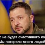 Nikita Dzhigurda Instagram - Предыдущий мой пост о кармическом бумеранге для нациков удалили!😂 Зеленский: "Все мы хотим, чтобы у нас был успех и счастливый конец. Во-первых, это не фильм, не полтора часа. Речь идет о контрнаступлении. Это не фильм со счастливым концом. У нас не будет счастливого конца. Мы потеряли много людей (500 тысяч). Счастливого конца не будет. Мы должны это признать.» Счастливого конца для окраины не будет при правлении мальчишей-плохишей, продавшихся англосаксонским буржуям! И это признал пан Зеленский, обещавший восстановить мир на Донбассе, а сейчас, желающий воевать с Россией до последнего украинца, которого нацики гонят, как барана, на убой...👎 Сдавайтесь ОКРАИНЦЫ, сдавайтесь Единой РусИ!!!🔥 #донбасс💪 #победа #маринаанисина #олимпийскаячемпионка #богиняанис @marinanisina #донецк❤️ #комполка #сид #комполка #сид #комбат #лётчик #юрьич @tarzan___official #шаман #shaman #CBO @pantovanatali # @volochkova_arty @shalyapin_official @pashaev.elman @olga_khayrullova @top_best_russia @mck_dessin @mikhail_grebenshchikov @lozayury @alibasov_nana @ivan_kuzminov_ @elena_galitsyna_ @milenadeynega @ilamin_official @sashashpakofficial @i.am.isa.m alex_foto_2020 @sergeydzhigurda @levan_todua @vlad_gunbin @otar.kushanashvili @evgenbordo @kseniya_shkoda @dr.mussurov @skripka.msk @detochka.1973 #михаилигнатов @kadetmusic @anton1177 @voronovlawyer @evgenyi_shahrai