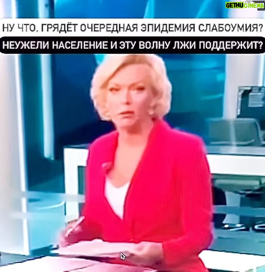 Nikita Dzhigurda Instagram - B03 объявила о необходимости массовой факцинации для борьбы с последствиями изменения климата! По данным ВО3, для борьбы с климатическими изменениями, в том числе с угрозой распространения болезней, мигрирующими в другие регионы, требуется новая массовая #Covid Vaccine!😂 #пландемия #уколизация #лохотрон😂 #маринаанисина #олимпийскаячемпионка #богиняанис @marinanisina #донбасс💪 #донецк❤️ #комполка #сид #комбат #лётчик #юрьич @tarzan___official #шаман #shaman #CBO @pantovanatali # @volochkova_arty @shalyapin_official @pashaev.elman @olga_khayrullova @top_best_russia @mck_dessin @mikhail_grebenshchikov @lozayury @alibasov_nana @ivan_kuzminov_ @elena_galitsyna_ @milenadeynega @ilamin_official @sashashpakofficial @i.am.isa.m alex_foto_2020 @sergeydzhigurda @levan_todua @vlad_gunbin @otar.kushanashvili @evgenbordo @kseniya_shkoda @dr.mussurov @skripka.msk @detochka.1973 #михаилигнатов @kadetmusic @anton1177 @voronovlawyer @evgenyi_shahrai