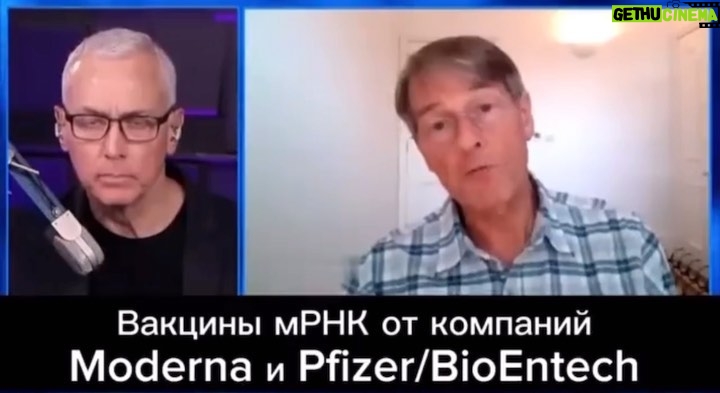 Nikita Dzhigurda Instagram - И ещё раз к вопросу о ПЛАНДЕМИИ.😜 Постановление Верховного суда США: "вакцины Covid не являются вакцинами". Почему-то СМИ молчат о том, что знаменитый Роберт Фрэнсис Кеннеди-младший ВЫИГРАЛ дело против всех ФАРМАЦЕВТИЧЕСКИХ лоббистов. ВАКЦИНЫ Ковид не являются вакцинами. В своем постановлении Верховный суд подтверждает, что ущерб, нанесенный генной терапией MPHK Covid, является непоправимым. Поскольку Верховный суд является высшей судебной инстанцией в США, дальнейшие апелляции не подаются, и возможности обжалования исчерпаны. Роберт Фрэнсис Кеннеди в своем первом заявлении подчеркнул, что этот успех стал возможен только благодаря международному сотрудничеству большого числа юристов и ученых.👍 Почему об этом решении Верховного суда США молчат мировые СМИ?🔳 #донбасс💪 #донецк❤️ #комполка #сид #комбат #лётчик #юрьич @marinanisina @tarzan___official #шаман #shaman #CBO @pantovanatali # @volochkova_arty @shalyapin_official @pashaev.elman @olga_khayrullova @top_best_russia @mck_dessin @mikhail_grebenshchikov @lozayury @alibasov_nana @ivan_kuzminov_ @elena_galitsyna_ @milenadeynega @ilamin_official @sashashpakofficial @i.am.isa.m alex_foto_2020 @sergeydzhigurda @levan_todua @vlad_gunbin @otar.kushanashvili @evgenbordo @kseniya_shkoda @dr.mussurov @skripka.msk @detochka.1973 #михаилигнатов @kadetmusic @anton1177 @voronovlawyer @evgenyi_shahrai
