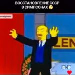 Nikita Dzhigurda Instagram – А Вы, как думаете?
Восстановится Советский Союз?😜
#комполка #сид #комбат @marinanisina
@tarzan___official #шаман #shaman #CBO @pantovanatali # @volochkova_arty @shalyapin_official @pashaev.elman @olga_khayrullova @top_best_russia @mck_dessin @mikhail_grebenshchikov @lozayury @alibasov_nana @ivan_kuzminov_ @elena_galitsyna_ @milenadeynega @ilamin_official @sashashpakofficial @i.am.isa.m alex_foto_2020 @sergeydzhigurda @levan_todua @vlad_gunbin @otar.kushanashvili @evgenbordo @kseniya_shkoda @dr.mussurov @skripka.msk @detochka.1973 #михаилигнатов @kadetmusic @anton1177 @voronovlawyer @evgenyi_shahrai