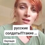 Nikita Dzhigurda Instagram – Украинка говорит правду про российских солдат, которые не устраивали зверств, а, наоборот, помогали людям, как могли… 👁️❤️👁️
#комполка #сид #комбат @marinanisina
@tarzan___official #шаман #shaman #CBO @pantovanatali # @volochkova_arty @shalyapin_official @pashaev.elman @olga_khayrullova @top_best_russia @mck_dessin @mikhail_grebenshchikov @lozayury @alibasov_nana @ivan_kuzminov_ @elena_galitsyna_ @milenadeynega @ilamin_official @sashashpakofficial @i.am.isa.m alex_foto_2020 @sergeydzhigurda @levan_todua @vlad_gunbin @otar.kushanashvili @evgenbordo @kseniya_shkoda @dr.mussurov @skripka.msk @detochka.1973 #михаилигнатов @kadetmusic @anton1177 @voronovlawyer @evgenyi_shahrai