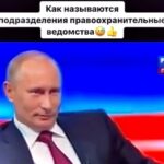 Nikita Dzhigurda Instagram - Прямая линия с Путиным. Чего только не узнаешь на прямой линии с главой государства.Не иначе, как либерасты давали название силовым ведомствам.😂 #донбасс💪 #победа #россия🇷🇺 #русь✌ #маринаанисина #олимпийскаячемпионка #богиняанис @marinanisina #донецк❤️ #комполка #сид #комполка #сид #комбат #лётчик #юрьич @tarzan___official #шаман #shaman #CBO @pantovanatali # @volochkova_arty @shalyapin_official @pashaev.elman @olga_khayrullova @top_best_russia @mck_dessin @mikhail_grebenshchikov @lozayury @alibasov_nana @ivan_kuzminov_ @elena_galitsyna_ @milenadeynega @sashashpakofficial @i.am.isa.m alex_foto_2020 @sergeydzhigurda @levan_todua @vlad_gunbin @otar.kushanashvili @evgenbordo @kseniya_shkoda @dr.mussurov @skripka.msk @detochka.1973 #михаилигнатов @kadetmusic @anton1177 @voronovlawyer