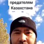 Nikita Dzhigurda Instagram - Казахского блогера по имени Аслан из проекта "Северный казах" - вызвали в отдел по борьбе с экстремизмом Казахстана. Аслан записывал ролики о дружбе России и Казахстана, и боролся с русофобией, пытаясь донести кто есть кто, и кто такая Украина сегодня. Держись АСЛАН! Ты для меня истинный герой великого Казахстана! Только благодаря таким, как ты ребятам и девчатам - Казахстан ещё не пленён англо-саксами, сеющими раздор между реально братскими народами. Здравия тебе и Удачи, брат!!!👁️❤️👁️ #казахстан🇰🇿 #аслан #герой #донбасс💪 #победа #маринаанисина #олимпийскаячемпионка #богиняанис @marinanisina #донецк❤️ #комполка #сид #комполка #сид #комбат #лётчик #юрьич @tarzan___official #шаман #shaman #CBO @pantovanatali # @volochkova_arty @shalyapin_official @pashaev.elman @olga_khayrullova @top_best_russia @mck_dessin @mikhail_grebenshchikov @lozayury @alibasov_nana @ivan_kuzminov_ @elena_galitsyna_ @milenadeynega @sashashpakofficial @i.am.isa.m alex_foto_2020 @sergeydzhigurda @levan_todua @vlad_gunbin @otar.kushanashvili @evgenbordo @kseniya_shkoda @dr.mussurov @skripka.msk @detochka.1973 #михаилигнатов @kadetmusic @anton1177 @voronovlawyer