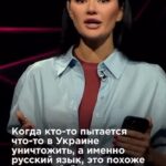 Nikita Dzhigurda Instagram - Когда кто-то пытается что-то в Украине уничтожить, а именно русский язык, - это похоже на самоубийство.🥲 #донбасс💪 #победа #маринаанисина #олимпийскаячемпионка #богиняанис @marinanisina #донецк❤️ #комполка #сид #комполка #сид #комбат #лётчик #юрьич @tarzan___official #шаман #shaman #CBO @pantovanatali # @volochkova_arty @shalyapin_official @pashaev.elman @olga_khayrullova @top_best_russia @mck_dessin @mikhail_grebenshchikov @lozayury @alibasov_nana @ivan_kuzminov_ @elena_galitsyna_ @milenadeynega @sashashpakofficial @i.am.isa.m alex_foto_2020 @sergeydzhigurda @levan_todua @vlad_gunbin @otar.kushanashvili @evgenbordo @kseniya_shkoda @dr.mussurov @skripka.msk @detochka.1973 #михаилигнатов @kadetmusic @anton1177 @voronovlawyer