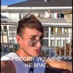 Nikita Dzhigurda Instagram – До молодых
окраинцев доходит главное:
Россия Украине не враг!

По сравнению с тем, что происходит сейчас
в Палестине, – на Донбассе реально идёт СВО (специальная военная операция), а не война на уничтожение мирного населения!

Если бы Российская Армия действовала так же безжалостно, как израильские солдаты, наши воины давно бы дошли до границы
с Польшей.🔳

Русская Армия – по сравнению с Израильской и англо-саксонской – АНГЕЛЫ СВЕТА!😇

Слава РОДУ!!!🔥🔥🔥
#донбасс💪 #победа 
#маринаанисина #олимпийскаячемпионка #богиняанис @marinanisina #донецк❤️ #комполка #сид #комполка #сид #комбат #лётчик #юрьич 
@tarzan___official #шаман #shaman #CBO @pantovanatali # @volochkova_arty @shalyapin_official @pashaev.elman @olga_khayrullova @top_best_russia @mck_dessin @mikhail_grebenshchikov @lozayury @alibasov_nana @ivan_kuzminov_ @elena_galitsyna_  @milenadeynega  @sashashpakofficial @i.am.isa.m  alex_foto_2020 @sergeydzhigurda  @levan_todua @vlad_gunbin @otar.kushanashvili @evgenbordo @kseniya_shkoda @dr.mussurov @skripka.msk @detochka.1973 #михаилигнатов @kadetmusic @anton1177 @voronovlawyer