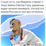 Nikita Dzhigurda Instagram – Сейчас виднА
разница между СВО и войной. Хирургическая специальная военная операция на ДОНБАССЕ продолжается.☝️

ПОБЕДА Наша!✌️😎🤟

Слава РусИ единой и неделимой!!👁️❤️👁️

Слава РОДУ!!!🔥🔥🔥
#донбасс💪 #победа 
#маринаанисина #олимпийскаячемпионка #богиняанис @marinanisina #донецк❤️ #комполка #сид #комполка #сид #комбат #лётчик #юрьич 
@tarzan___official #шаман #shaman #CBO @pantovanatali # @volochkova_arty @shalyapin_official @pashaev.elman @olga_khayrullova @top_best_russia @mck_dessin @mikhail_grebenshchikov @lozayury @alibasov_nana @ivan_kuzminov_ @elena_galitsyna_  @milenadeynega  @sashashpakofficial @i.am.isa.m  alex_foto_2020 @sergeydzhigurda  @levan_todua @vlad_gunbin @otar.kushanashvili @evgenbordo @kseniya_shkoda @dr.mussurov @skripka.msk @detochka.1973 #михаилигнатов @kadetmusic @anton1177 @voronovlawyer