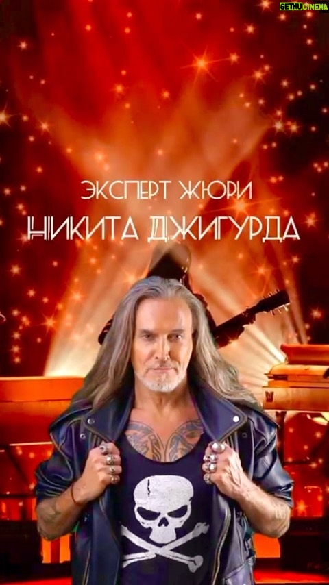 Nikita Dzhigurda Instagram - Журналисты, желающие получить мой комментарий к очередному фейку, распространённому всеми интернетными СМИ, могут перед финальным конкурсом поговорить со мной. Юлия Свердлик @juliasverdlik @juliasverdlik_newvoice организовала замечательное мероприятие.👁️❤️👁️ Финал вокального конкурса-проекта «Новые голоса-3 сезон» J) 15 октября 18.00 Адрес : Бар "Smoke Dog", ул. Холодильный переулок 3, стр.2 👁️❤️👁️ #донбасс💪 #победа #маринаанисина #олимпийскаячемпионка #богиняанис @marinanisina #донецк❤️ #комполка #сид #комполка #сид #комбат #лётчик #юрьич @tarzan___official #шаман #shaman #CBO @pantovanatali # @volochkova_arty @shalyapin_official @pashaev.elman @olga_khayrullova @top_best_russia @mck_dessin @mikhail_grebenshchikov @lozayury @alibasov_nana @ivan_kuzminov_ @elena_galitsyna_ @milenadeynega @sashashpakofficial @i.am.isa.m alex_foto_2020 @sergeydzhigurda @levan_todua @vlad_gunbin @otar.kushanashvili @evgenbordo @kseniya_shkoda @dr.mussurov @skripka.msk @detochka.1973 #михаилигнатов @kadetmusic @anton1177 @voronovlawyer