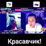 Nikita Dzhigurda Instagram - Лекция для окраинцев.👍 И для сомневающихся в необходимости СВО.🤟😎✌️ #донбасс💪 #победа #маринаанисина #олимпийскаячемпионка #богиняанис @marinanisina #донецк❤️ #комполка #сид #комполка #сид #комбат #лётчик #юрьич @tarzan___official #шаман #shaman #CBO @pantovanatali # @volochkova_arty @shalyapin_official @pashaev.elman @olga_khayrullova @top_best_russia @mck_dessin @mikhail_grebenshchikov @lozayury @alibasov_nana @ivan_kuzminov_ @elena_galitsyna_ @milenadeynega @ilamin_official @sashashpakofficial @i.am.isa.m alex_foto_2020 @sergeydzhigurda @levan_todua @vlad_gunbin @otar.kushanashvili @evgenbordo @kseniya_shkoda @dr.mussurov @skripka.msk @detochka.1973 #михаилигнатов @kadetmusic @anton1177 @voronovlawyer @evgenyi_shahrai