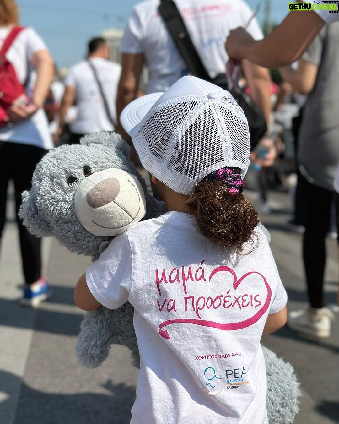 Nikoletta Ralli Instagram - Να είμαστε καλά και του χρόνου @mibs_group #raceforthecure 💗 Ζάππειο, Αθηνα