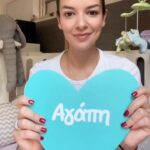 Nikoletta Ralli Instagram - Αγάπη: Η πιο όμορφη θάλασσα είναι αυτή που δεν έχουμε ακόμα ταξιδέψει Τα πιο όμορφα παιδιά δεν έχουν μεγαλώσει ακόμα Τις πιο όμορφες μέρες μας δεν τις έχουμε ζήσει ακόμα Κι αυτό που θέλω να σου πω το πιο όμορφο απ’ όλα, δε στο `χω πει ακόμα. Ναζιμ Χικμετ #ad #mikroimaxites #pampersgr