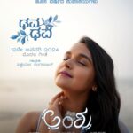 Nisha Ravikrishnan Instagram - Beautiful first single from #Anshu releasing on 12th January Stay tuned to @aanandaaudio for more updates Starring- @nisha_ravikrishnanoffl_ Production house - @grahanastudios Singer - @aish_rangarajan Dance Choreographer - aditi_narayan_official Story, Screenplay, Direction - @m_c_channa_keshava Creative Producer - @me_rathan_gangadhar Cinematography- @suneilgn Production Designer -@krithinanaiah Music Composer- @kcbalasarangan Dialogues & Lyrics - @mahendra.gowda.77 Executive Producer- @ben.aaron.5070 Co - Producers - @crthe_big_man @jayachandra1212 Photography - @spreadsmileswithpratham Poster design - @rakeshrajaurs_raki Associate Directors - @pixels_gathered @barathprabhu Assistant Directors - @pratham_raje_urs @krislar_j @hannah._._22 @rohithpoojari003 Costume Designer - @thomas.asham Assistant Cinematographers - @pranav_perspective @pristondsouza_ Gaffer - @balakrishnams1993 Assistant Art Directors - @its_lokesh_l @sam_sankalp___ Production Controler - @its_atman Co editor - @ricky_mart_.n_ Make-up Artist - @amar_rangaraju Digital media - @talon_production_house In association with - @nirantaraconstructiona @brown.wallet.production @camsshades