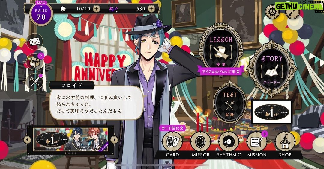 Nobuhiko Okamoto Instagram - ツイステ1周年おめでとう #フロイドリーチ #最強フロイド #フロイドしか勝たん #フロイド激推し #残念っ男の小エビです #いいよね