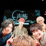 Nobuhiko Okamoto Instagram - 声優が怖い話を語ったんですよ #なぜか組紐が解けて脱がされる怪奇現象に見舞われるそーまきゅん #なぜか怖い話のイベントで全力のリップ音をカマスかいときゅん #怖い話たくさん知ってるのに怖い話が苦手なせいで封印される神尾のしんちゃん #リップ音が歯があたってる初心者感があるといわれる元きゅん #声優が語るリップ音の話のイベントでした😘
