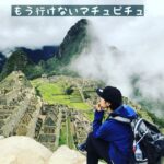 Nobuhiko Okamoto Instagram - おはよーーー #マチュピチュ #っぽいやつ #オカモトラベル #1番美味しかったマチュピチュ料理は🐭