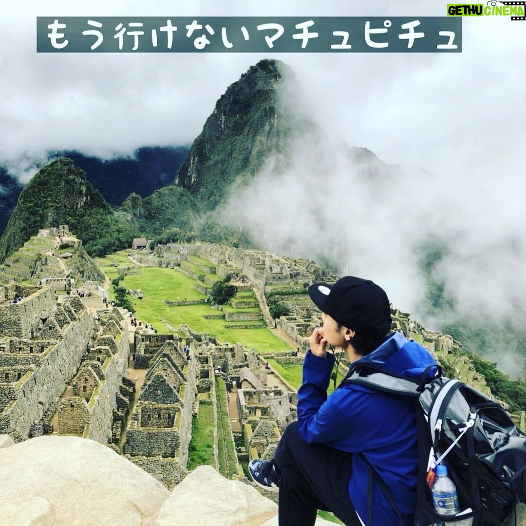 Nobuhiko Okamoto Instagram - おはよーーー #マチュピチュ #っぽいやつ #オカモトラベル #1番美味しかったマチュピチュ料理は🐭