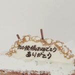 Nobuhiko Okamoto Instagram - 100投稿目！みんなへ感謝！ #やってんなぁ… #って思われたり #うわぁ… #って引かれるのも #また一興 #という保険をハッシュタグにてかけておくのです #何はともあれありがとうございます #キルフェボン #チョコミントタルト #ジェラピケパジャマ
