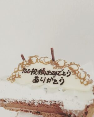 Nobuhiko Okamoto Instagram - 100投稿目！みんなへ感謝！
#やってんなぁ…
#って思われたり
#うわぁ…
#って引かれるのも
#また一興
#という保険をハッシュタグにてかけておくのです
#何はともあれありがとうございます
#キルフェボン
#チョコミントタルト
#ジェラピケパジャマ