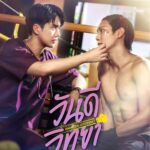 Noppharnach Chaiwimol Instagram - สำหรับ #gmmtv2024part1 นี้ไม่ได้หายไปไหนจ้า ขอพักกำกับไปลุยทำ producer ควบคุมการผลิตให้กับเรื่องที่ดูแลอยู่สิริรวม 8 เรื่อง! ส่วน​#lasttwilightseries ลูกชายคนล่าสุดตอนนี้ก็เดินหน้าสู่กระบวนการตัดต่ออย่างเข้มข้นแล้ว พ.ย.นี้น่าจะได้ดูกันแล้วจ้า แล้วบอกตัวเองอยู่ทุกวันว่าอยากจะพักๆ จะพักยังไงก่อน555