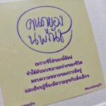 Noppharnach Chaiwimol Instagram - ตั้งแต่2022-2023ที่ผ่านมา มันดีมากๆ ดีจนกลัวว่าปีหน้าจะเป็นยังไงต่อ กลัวว่าจะชีวิตจะไม่ดีเท่าเดิมอีก ปีที่ผ่านมาถือว่าประสบความสำเร็จในหลายๆอย่าง แต่ลึกๆกลับโคตรกลัว กลัวถูกคาดหวัง กลัวว่าถ้าวันไหนตัวเองผิดพลาดบ้างจะดีลกับมันได้มั้ย กลัวศักยภาพตัวเองจะหยุดนิ่ง กลัวทำได้ไม่ดีเท่าเดิม ที่สำคัญที่สุดกลัวความไม่รู้ตัวเอง ดังนั้นมิตรสหายที่รักปรารถนาดีต่อกัน บอกกันไว้เลยว่าเตือนกันได้เสมอนะ😄 . อีกอย่างที่อยากจะขอบคุณมากๆในปีที่ผ่านมา คือคนดูทุกคนที่สนับสนุนกันมาตลอด ป้ายหน้าลิฟท์ที่ตึกแกรมมี่ที่ได้รับทำเอาเขินจนไม่กล้าผ่านล็อบบี้ไปเป็นสัปดาห์แต่ก็ขอบคุณมากๆจริงๆนะครับ เป็นแต่คนเบื้องหลังมาตลอดอาจจะดีลความรู้สึกนี้ไม่ค่อยถูกขอใช้โอกาสนี้ขอบคุณแล้วกันนะครับจริงๆแค่ชื่มชมผลงานก็พอแล้วครับเสียดายเงินแทน🥹 . ส่วนรูปสุดท้ายขออนุญาตใช้ภาพนี้ขอบคุณไปยังผู้ชมที่ติดตามผลงานของผมมาโดยตลอด ข้อความน่ารักๆนี้ ทำให้อาหารในกล่องในวันนั้นอร่อยที่สุดเลยครับ อยากบอกว่าอาหาร ขนม ของขวัญจดหมาย และกำลังใจจากพวกคุณผมได้รับเสมอแม้ว่าจะไม่ค่อยได้ถ่ายรูปโชว์ก็ตามมันมีความหมายมากๆนะครับ . สุดท้ายนี้ก่อนจะผ่านปีนี้ไปหากผมได้ทำอะไรผิดพลาด ขัดอกขัดใจไปบ้างก็ขออภัยมา ณ ที่นี้ด้วยนะครับ และขอให้ทุกคนมีความสุขมากๆและติดตามผลงานกันไปเรื่อยๆนะครับ happy new year 2024 ด้วยรัก 🤟