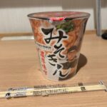 Norihiro Urai Instagram – コントライブ「やってみたいことがあるのだけれど」横浜全公演終了しました。次は京都でお会いしましょう！お越しくださった皆様ありがとうございました！

#男性ブランコ
#トニーフランク
#やってみたいことがあるのだけれど
#やてみた
#横浜赤レンガ倉庫
#みそきん