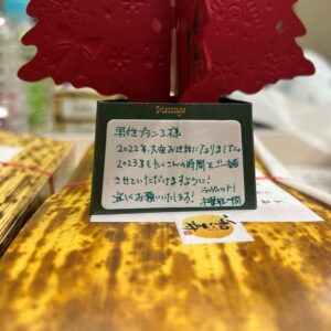 Norihiro Urai Instagram - 山里さんのラジオに続いて木曜ラヴィット！に出させていただいたら、朝から妹に会って音符が実写化されて3機ほど失いました。

#山里亮太の不毛な議論 
#修学旅行みたいな寝方の仮眠
#ラヴィット
#りくろーおじさん
#まなみありがとう
#こちらこそ来年もよろしくお願いします