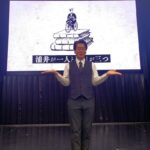 Norihiro Urai Instagram - 改めまして「浦井が一人と『話』が三つ」ありがとうございました！配信視聴期間も終わりましたのでこれにて終了です！テニスコート神谷さん、ダウ90000蓮見くん本当にありがとうございました！！ またやりたい！！ #浦井が一人と話が三つ #テニスコート神谷さん #ダウ90000蓮見くん #60分予定が #終わってみれば80分 #楽しかったです