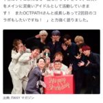 Norihiro Urai Instagram - LIVE STAND2日間楽し楽しでした！ #LIVESTAND #男性ブランコ #ZiDol #vs #OCTPATHさん #OWVさん #実は初めての桧之川 #最強名物ママさん #全部楽しかったです