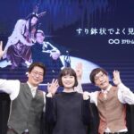 Norihiro Urai Instagram - CMバトルヨシモト無限大ホール編優勝させていただきました！！CMは3/21〜27の期間、渋谷ハチ公前の「シブハチヒットビジョン」で放映されます！！素晴らしいCMを作って下さったチームの皆様ありがとうございました！！ #ヨシモト無限大ホール #CMバトル #男性ブランコ #Thisisパンさん #大自然さん #CMはすべて #YouTubeでも見れます