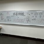 Norihiro Urai Instagram - 桜美林大学の皆さん、東京工業大学の皆さんありがとうございました！！ #桜美林大学 #東京工業大学 #ニッポンの社長さん #カゲヤマさん #囲碁将棋さん #ZAZY #楽しかったあ #運営委員の皆さまお疲れ様でした
