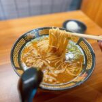 Panyanut Jirarottanakasem Instagram - คนรักราเมงห้ามพลาด! โซซีนจะพลาดได้อย่างไร งานนี้ต้องมาค่า ICHIRAN Pop-Up Store 🍜 ครั้งแรกในไทยที่อิจิรันต้นตำรับจากญี่ปุ่นมาเสิร์ฟให้ทุกๆคนได้ทาน เพียงเมนูเดียวคือ 'อิจิรัน คามาดาเระ ทงคตสึ ราเมง' ปกติจะมีขายเฉพาะ 2 สาขา ในเมืองฟุกุโอกะ ประเทศญี่ปุ่นเท่านั้น! งานนี้จัดแค่ 16 วัน ชั้น 3 โซนนิปปอน มาร์เก็ต (อิเซตันเก่า) คือต้องมา!! พิเศษเฉพาะงานนี้ เมื่อซื้อเมนู 'อิจิรัน ราเมง คามาดาเระ ทงคตสึ' มูลค่า 290.- จะได้รับเครื่องดื่มฟรี 1 ขวด และ คูปอง GIFT VOUCHER 100.- สำหรับซื้อสินค้าที่ระลึกจาก ICHIRAN 1st Pop-Up Store ด้วยน้า มุ้ย 🥰✨✨ #IchiranRamen #IchiranRamenPopUpStore #IchiranThailand Central World (เซนทรัลเวิร์ล)