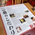 Panyanut Jirarottanakasem Instagram - คนรักราเมงห้ามพลาด! โซซีนจะพลาดได้อย่างไร งานนี้ต้องมาค่า ICHIRAN Pop-Up Store 🍜 ครั้งแรกในไทยที่อิจิรันต้นตำรับจากญี่ปุ่นมาเสิร์ฟให้ทุกๆคนได้ทาน เพียงเมนูเดียวคือ 'อิจิรัน คามาดาเระ ทงคตสึ ราเมง' ปกติจะมีขายเฉพาะ 2 สาขา ในเมืองฟุกุโอกะ ประเทศญี่ปุ่นเท่านั้น! งานนี้จัดแค่ 16 วัน ชั้น 3 โซนนิปปอน มาร์เก็ต (อิเซตันเก่า) คือต้องมา!! พิเศษเฉพาะงานนี้ เมื่อซื้อเมนู 'อิจิรัน ราเมง คามาดาเระ ทงคตสึ' มูลค่า 290.- จะได้รับเครื่องดื่มฟรี 1 ขวด และ คูปอง GIFT VOUCHER 100.- สำหรับซื้อสินค้าที่ระลึกจาก ICHIRAN 1st Pop-Up Store ด้วยน้า มุ้ย 🥰✨✨ #IchiranRamen #IchiranRamenPopUpStore #IchiranThailand Central World (เซนทรัลเวิร์ล)