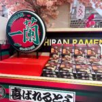 Panyanut Jirarottanakasem Instagram - คนรักราเมงห้ามพลาด! โซซีนจะพลาดได้อย่างไร งานนี้ต้องมาค่า ICHIRAN Pop-Up Store 🍜 ครั้งแรกในไทยที่อิจิรันต้นตำรับจากญี่ปุ่นมาเสิร์ฟให้ทุกๆคนได้ทาน เพียงเมนูเดียวคือ 'อิจิรัน คามาดาเระ ทงคตสึ ราเมง' ปกติจะมีขายเฉพาะ 2 สาขา ในเมืองฟุกุโอกะ ประเทศญี่ปุ่นเท่านั้น! งานนี้จัดแค่ 16 วัน ชั้น 3 โซนนิปปอน มาร์เก็ต (อิเซตันเก่า) คือต้องมา!! พิเศษเฉพาะงานนี้ เมื่อซื้อเมนู 'อิจิรัน ราเมง คามาดาเระ ทงคตสึ' มูลค่า 290.- จะได้รับเครื่องดื่มฟรี 1 ขวด และ คูปอง GIFT VOUCHER 100.- สำหรับซื้อสินค้าที่ระลึกจาก ICHIRAN 1st Pop-Up Store ด้วยน้า มุ้ย 🥰✨✨ #IchiranRamen #IchiranRamenPopUpStore #IchiranThailand Central World (เซนทรัลเวิร์ล)
