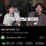 Park Moon-chi Instagram - 조매력선생님네 가서 30년전에 찍고온 영상 1편 올라왔네요..🤭 윷투비 레스고 @charmingjo_official