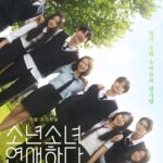 Park Moon-chi Instagram - 소년소녀 연애하다 일명 소소연 음악감독으로 참여했는데요,, 연애세포 깨어나서 다행이네.. 다량의,.감성적BGM제작으로 함께했습니다❤️‍🔥젤 재밌으니까 꼭 보시고 우리 제작진분들 너무 고생하셨습니다🌸🌸🌸