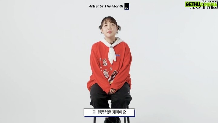 Park Moon-chi Instagram - @bias_mag AOTM 인터뷰 하고 와써요 😋켈켈 스토리에 링크!!!넘모 잼있었써요