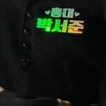 Park Seo-jun Instagram - 절찬 상영중💚