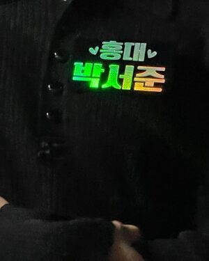 Park Seo-jun Instagram - <드림> 절찬 상영중💚