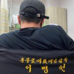 Park Seo-jun Instagram - 드디어!! 영화 드림 개봉했습니다. 극장 많이 찾아주세요 ☘️🍀🌲🌿🌱💚