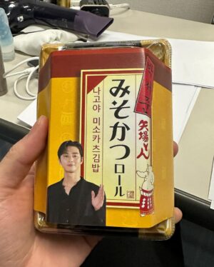 Park Seo-jun Instagram - 감사해요 사랑해요 ❤️‍🔥
다들 건강하시고
얼른 또 만날 수 있길 🥹