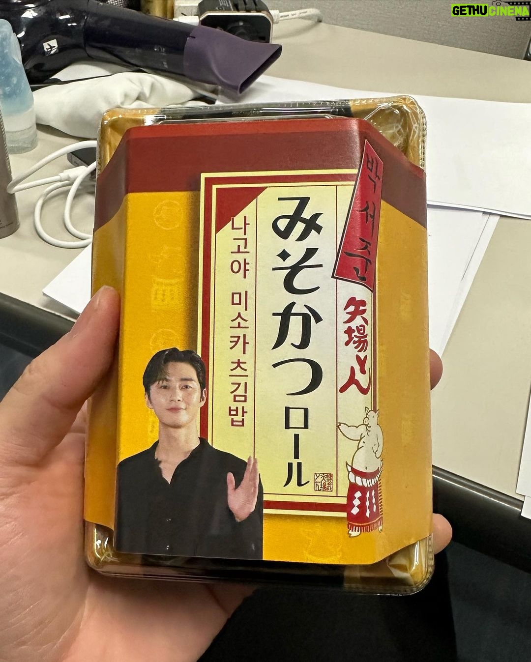 Park Seo-jun - 3.1 Million Likes - 감사해요 사랑해요 ❤️🔥
다들 건강하시고
얼른 또 만날 수 있길 🥹