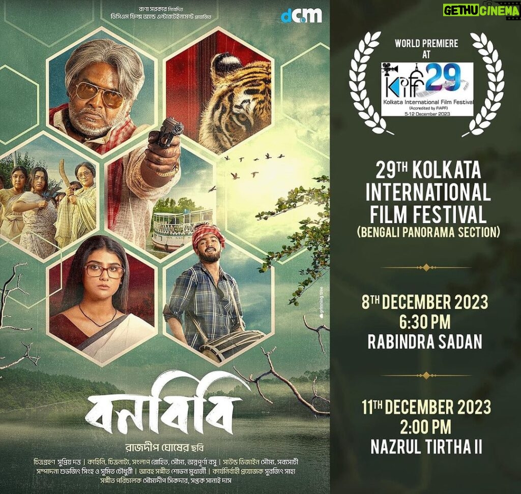 Parno Mittra Instagram - Bonbibi showing today and on the 11th at the 29th Kiff 2023. See you there!
