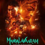 Payal Rajput Instagram - Mark your calendars for the thriller of the year‼️ #MangalvaaramonHotstar Streaming from 26th Dec only on #DisneyPlusHotstar @dirajaybhupathi @b_ajaneesh @rajputpaayal @nanditaswethaa @swathinimmagadda #SureshVarmaM @pulagamofficial @actorshritej @dasaradhisivendra @raghu_kulakarni @realsatish7 @pruthvi_action @ca_sai007 @syeds_offl @pillaidivya @ajmal_amir @shravan.reddy.7 @ravindravijayisms @chaitanyakrishna @ajayghosh_official @rajakrishnan_mr @anandramaraju @karthik.adusumilli @giridharvajja @muralidhar.manigouri @rahulvarma44 @srilekharajendran @pramukhanati_indu @miss_khillo_ @mudasarmohamad @gullapalli18 @bhanu_choreographer @kalyan_raghav_pasapula