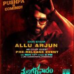 Payal Rajput Instagram – మా జాతరకి పుష్పా వస్తున్నారు 🔥😎

National Award Winner, Icon Star @alluarjunonline garu is our Chief Guest at #Mangalavaaram Pre-release Event 🤩

Join us on Nov 11th at JRC Conventions, Hyderabad from 6 PM onwards 💥

#MangalavaaramOnNov17th @dirajaybhupathi @b_ajaneesh @rajputpaayal @nanditaswethaa @mudhramediaworks @acreativeworkss @swathinimmagadda #SureshVarmaM @saregamatelugu @pulagamofficial @actorshritej @dasaradhisivendra @raghu_kulakarni @realsatish7 @pruthvi_action @ca_sai007 @syeds_offl @pillaidivya @ajmal_amir @shravan.reddy.7 @ravindravijayisms @chaitanyakrishna @ajayghosh_official @rajakrishnan_mr @anandramaraju @karthik.adusumilli @giridharvajja @muralidhar.manigouri @rahulvarma44 @srilekharajendran @pramukhanati_indu @miss_khillo_ @mudasarmohamad @gullapalli18 @bhanu_choreographer @kalyan_raghav_pasapula @poetbb @chaitanyaprasadlyrics @kishoreklicks_photography @kurellanandagop