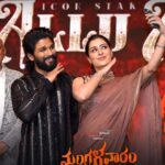 Payal Rajput Instagram – When Pushpa meets Mangalvaaram 🫶🏼
@alluarjunonline ⭐️♾️
————————————-
#pushparaj #thaggedhele #mangalavaaram #alluarjun